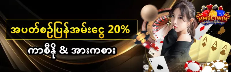 live ကာစီနို