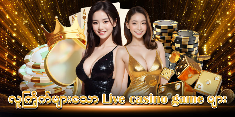 live casino 