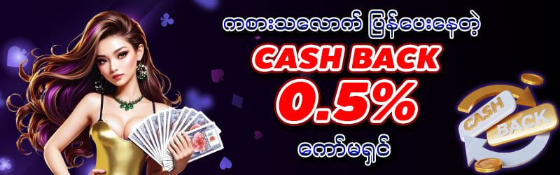 Gold88 promotion