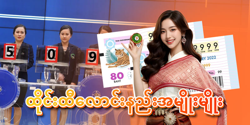 2D/3D ဂိမ်းများနှင့် အခြားဂိမ်းမျိုးစုံ