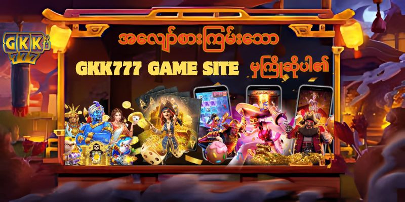 Gkk777 website 